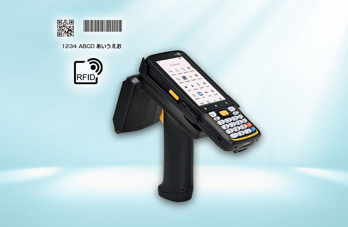 RK25-UHF