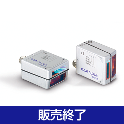 販売終了製品
